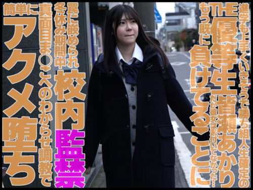 Honor Student Training: Creampie Impregnation Gang Rape Camp