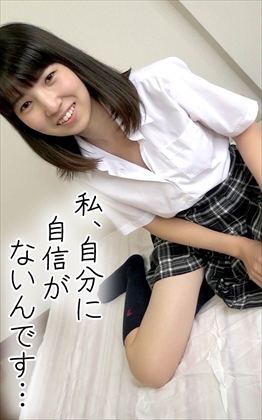 【三部作-1（序）】自信のない佐々木さん、紫下着に挑戦！【地味可愛いNo.1処女】 同人動画