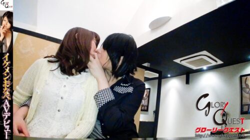 イケメンおなべAVデビュー