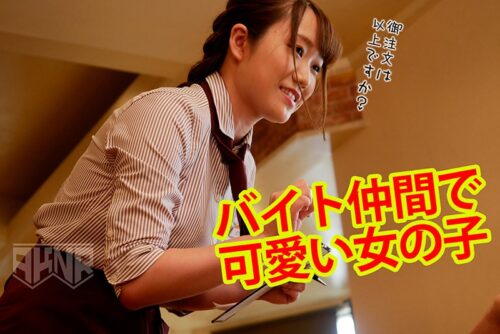 Homemade Video Saved on Coworker's Phone - Honono Wakamiya