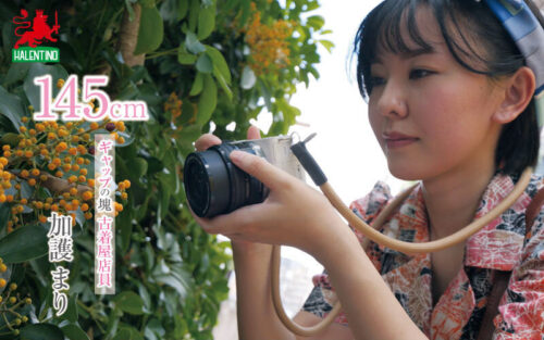 New Debut: 145cm Gap Mari Kago - Vintage Shop Clerk