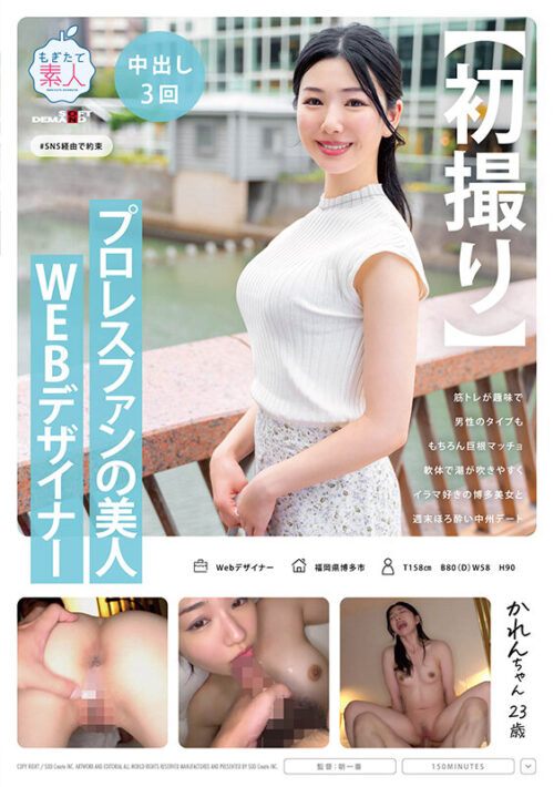 First Time: Beautiful Web Designer Wrestling Fan, Karen 23