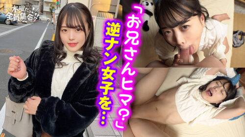 Ultimate Bitches Assemble! Daisy Chain Orgy Party Vol. 29