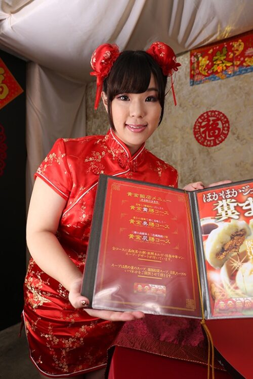 [VR] Defecation Chinese Restaurant - Amane Uran