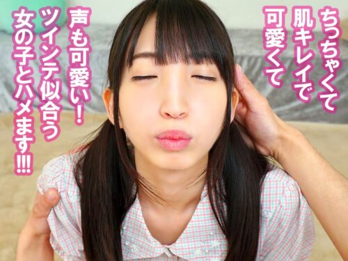 【VR】身長147cmのちっちゃい美少女と何度も繰り返すベロキスと超接近するベロ/乳首/ワキ/極小アナルと左右オッパイ吸いと耳舐め手コキと顔めっちゃ近い超・覆いかぶさり正常位と目の前オッパイ騎乗位とバックと接吻しまくり対面座位【生中出し】 冬愛ことね