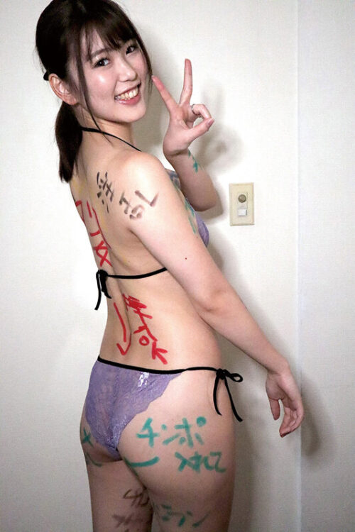 Pregnant Netorare! Recording of Lending My Saint Wife to the Worst Man Until She Falls Apart