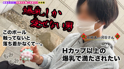 【バスト100cmオーバー！行列のできる保健室の先生が全部ヌク！】行列の理由はセクシーすぎる『Jカップ』養護教諭！病人も先生のおっぱいでたちまち元気に…！？超デカパイをぶるんぶるん揺らすパイズリ洗体で大量ぶっかけ！癒し系の…【M男のち●こ全部ヌク大作戦！＃022】
