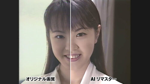 AI Remastered: Indulgent Busty Selections - Tono Yukimi