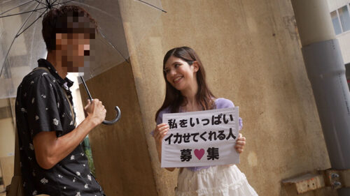 Make Me Cum Over and Over! - Lauren Hanakoi Vol.2