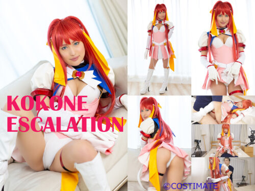【COSTIMATE】KOKONE ESCALATION コスプレハード