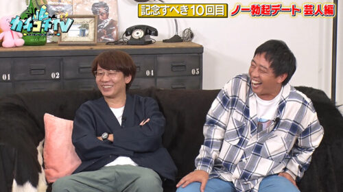 Kachikochi TV #96: No Boner Date - Comedian Edition Part 1