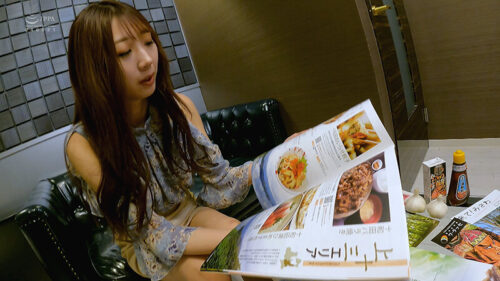 Pervert's Prey: My Profession is Shion Nishiumi