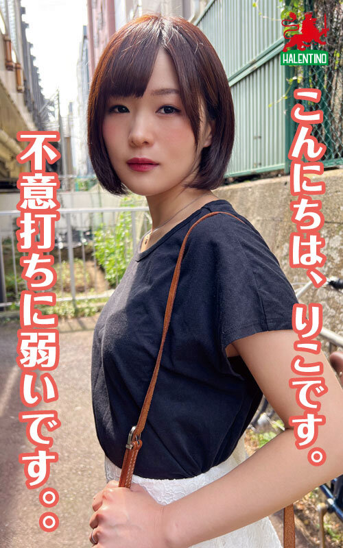 Mom Friend Eating Infinite Loop vol.32 Riko