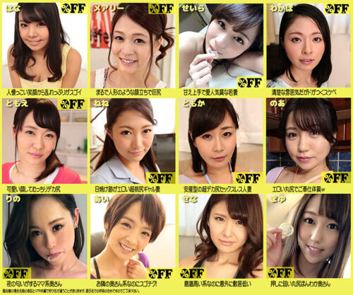 OFF Peach Butt Festival Mega Pack - 39 Best Girls 2031min