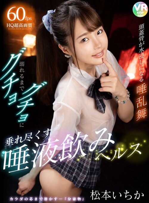 【VR】2020年度最も売れた30作品 300分BEST超豪華永久保存版