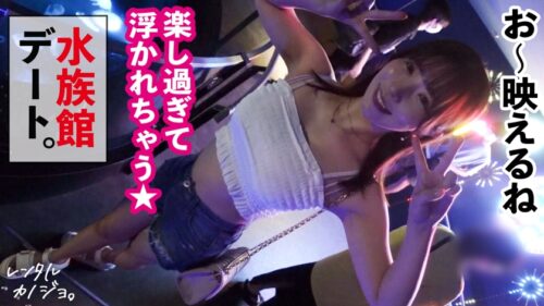 
 「【乳がデカすぎるヨガインストラクター】豊満G乳ヨガ講師を彼女としてレンタル！口説き落として本来禁止のエロ行為までヤリまくった一部始終を完全REC！！水族館&プライベートサウナデートを堪能したらホテルで秘密の恋人セックス！！キス魔な彼女の乳首を刺激しただけで「駄目イっちゃいそう！おかしくなっちゃうぅう！！」と絶頂する超敏感体質！！生ハメ中出しセックスで更にイキまくる爆乳美女の痴態を見逃すな！！【レンタル彼女】」