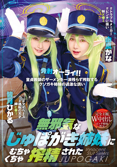 デカい！デカ過ぎる！デカチン男の巨大チ〇ポに虜になる熟女の物語！