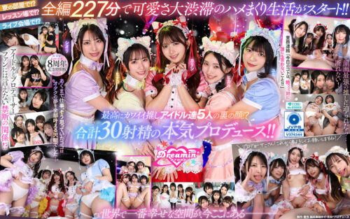 8th Anniversary Special: I Became the Producer of My Favorite Idols!