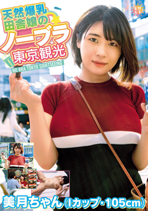 素人男性食べちゃいました―。小早川怜子が恋人気分で中出しセックスドキュメント