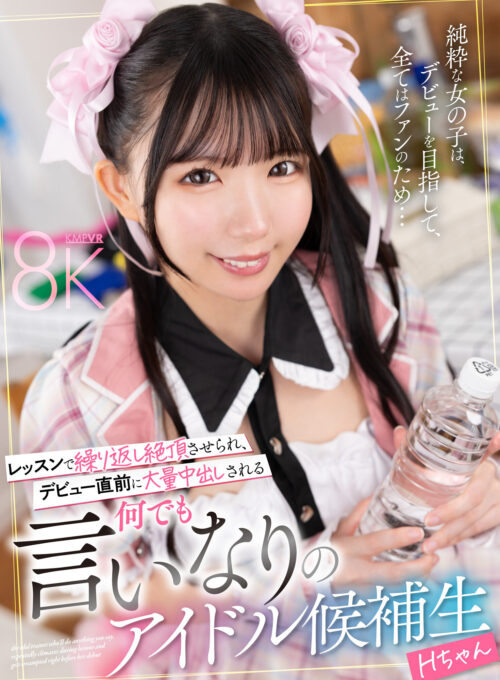 隙だらけな素顔を見せるすっぴんが可愛い彼女と恥ずかしいところをぜ～んぶさらけ出した超きもちぃぃイチャラブSEX 505分
