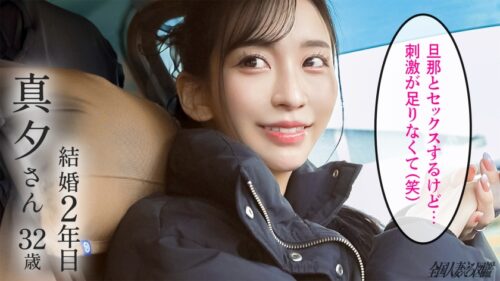 「【舌出し35回連続アヘ絶頂！！】｢チ●チンでイキたいから早く挿れて…///｣くっそエロいカラダしたハスキーボイスの剛毛奥様は当たり前にセックスもどエロかったwww 【チ●チン至上主義ハメ上等】at神奈川県大和市」