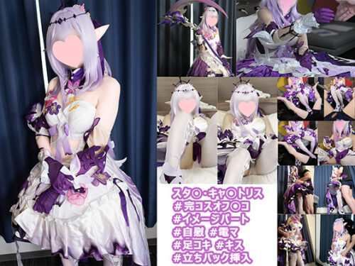 ANICOSINC CAS A-part コスプレハード