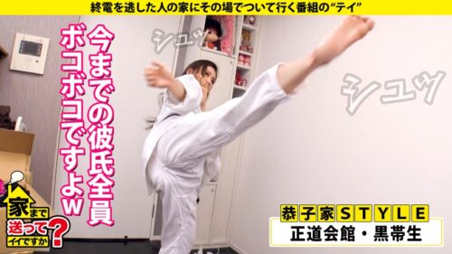 
 「家まで送ってイイですか？ case.177 8等身！雑誌から飛び出たようなモデル体型！しかも巨乳！これぞスーパーボディ！⇒いい形のチンコはオンナをアゲる？ヤリまくり稀代のチンコマニア！⇒パパ活第一世代！SEX狂いの元・アパレルデザイナー⇒角オナ！GL(ガールズラブ)！最先端のエロカルチャー⇒色白スベスベ超美尻！バックでイキまくるSEX狂⇒●害総額○○○○万円…涙も枯れる衝撃の過去」