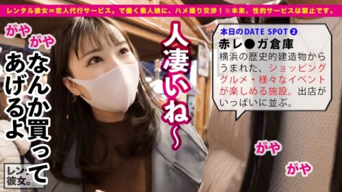 
 「【瞳うるうるドM爆乳ナース】趣味が「お茶を煎れる事」だというおとなしめな准看護師を彼女としてレンタル！口説き落として本来禁止のエロ行為までヤリまくった一部始終を完全REC！！横浜デートを楽しんだあとはホテルで、ドMスイッチが入ったかすみちゃんと恋人セックス三昧！！喉奥ごきゅごきゅイラマチオ、ヨダレだらだらパイズリと、献身的なご奉仕を堪能して生ハメ合体！！セックスは全然おとなしくない爆イキ絶頂ナース！！首●めとスパンキングで淫らにイキまくり爆乳を揺らしまくるJカップ准看護師の痴態にフル勃起&ヌキまくり必至！！！【勝ち確定】」