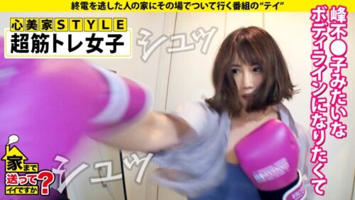 
 「家まで送ってイイですか？ case.179 Gカップ超デカクリ！●汁バイブオナニー！外でもナカでも乳首でも●でも連続イキまくりSP⇒T●kT●kフォロワー35000人！六本木水着キャバ嬢#ブラ見せ露出大好き#ハメ潮吹きまくり#パンツ●息プレイ#男に顔面ツバ#経血マニアの男#変態マジシャンに仕込まれた⇒騎乗位でイッたまま号泣！『一生セックスしてたい！』連発エンドレスSEX⇒中学校からホームレス…背負ったままの過去」