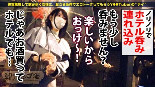 
 「【敏感ビンビン勃起乳首】×【積極的激イキ性交】●●たくなるほどプリップリな猥尻を集中的に責めまくる！欲望のまま何度も叩きつけ激ピストンで失神寸前ガグブル絶頂ッ！腰抜けるほどヤリまくれるド変態BODYに朝まで濃密SEX確定ッッ！！