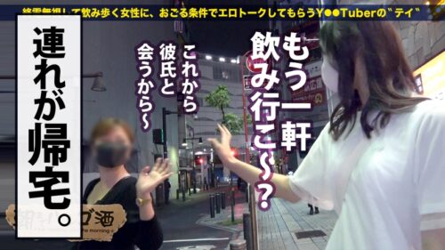 
 「超絶美脚の現役女子大生！！！彼氏がいてもお構いなしでチ●コを貪る遊び盛り！！【口よりでかいデカチンを涎ダラダラ喉奥吸引！！】×【酒●いマ●コはトロットロで潮を吹くたび感度上昇！！】挿れた瞬時に全身のけぞり行き狂いう衝撃的エロさ必見！！！！！