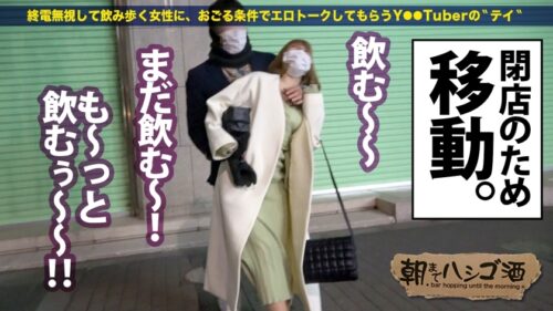 
 「ず～っとハメ潮絶頂！噴水ドM人妻！【超絶美人の酒乱ムチムチ神尻人妻】×【じゅぽじゅぽエロすぎ吸引フェラ&アナル舐め！！】×【飲めば飲むほど噴きまくる爆潮名器！】夫婦円満の人妻が、泥●して他人のぶっといチ●コに跨って何度もハメ潮絶頂するほど、実は欲求不満だった件wwww