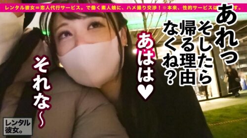 
 「【超絶健康体セックス】桃尻&美乳の現役エステティシャンを彼女としてレンタル！口説き落として本来禁止のエロ行為までヤリまくった一部始終を完全REC！！清純そうに見えて、杭打ち騎乗位の勢いがマジでハンパない絶倫お姉さんです！！！中出し懇願しながらイキまくるガチ恋セックスで大興奮ヌキまくり必至！！！ナースコスプレが似合いすぎな二回戦も必見のエロさです！！！！」