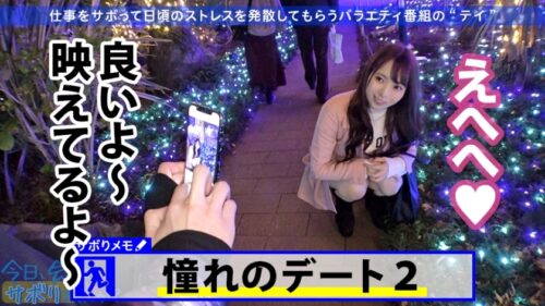 
 「桃尻ナースを仕事サボらせて江ノ島観光！何しててもずっと美少女！彼女にしたい！！いやさ孕ませたい！！！オスのDNAに訴えてくる本能的な可愛さずるいwwwってことでどっぷり中出し！！！ぬるっと温かいマン肉がたまんねぇ…