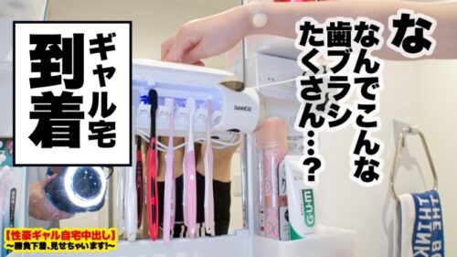
 「【H過ぎるH乳ギャル】新宿で釣れた最強くびれ金髪ギャルの自宅に突撃！！ギャルとっておきの勝負下着で悩殺ファック！！生意気ギャルがギガチ●ポでめろめろに！！汗だくで求愛しまくる、マジ惚れ中出し懇願３回戦！！【性豪ギャル自宅中出し】勝負下着、見せちゃいます！vol.02」