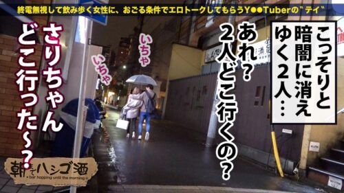 
 「【W爆乳おっぱい×W上目遣いフェラ×W激イキ絶頂】全てが倍プッシュな神回クリパ乱交SP！！！SSS級美女ツートップとほろ●い酒！Hなトーク&ゲームでデカ乳が弾むッ弾むぅッッ！！●うと敏感になるドスケベボディは即絶頂！おもらし爆潮！！イキ潮連発ッッ！！！レズっちゃう程テンションあげあげ激ハメSEXで最高の性夜にしようぜッッ！！！