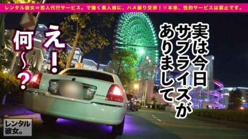 
 「【Hカップ！史上最強ゴージャス美女】ノーブラ爆乳アロマセラピストを彼女としてレンタル！口説き落として本来禁止のエロ行為までヤリまくった一部始終を完全REC！！過去に類を見ないイイ女なので今回特別に大型リムジンをチャーター！テンあげしまくって車内で極上パイズリ&生ハメSEX！！移動するリムジンの中でH爆乳を揺らして中出し懇願する生粋のドスケベ女子！！ホテルでも思う存分生ハメ恋人SEX！！最高にエロい小悪魔ご奉仕とイキまくりコスプレ性交が最高にエロい！！「たくさん動いて！！」「一緒にイキたいっ！！」「イくイくイくぅう！！」史上最高にゴージャスな女と濃密ベロチューSEXしまくった神回を見逃すな！！！」