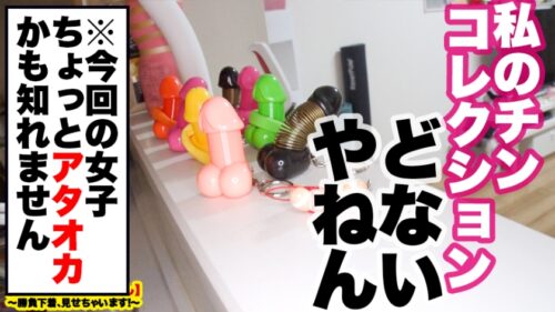 
 「【ガチ性獣】チ◯コが好きで好きで、好き過ぎて狂ってしまったF乳ギャルの自宅に突撃！！ギャルとっておきの勝負下着で悩殺ファック！！経験人数1000人超のヤリマンを最強のチ◯コでしばき倒すために性豪男優３人投入して終わらない中出しセックス！！とんでもないイラマチオ、止まらない潮吹き、痙攣絶頂するドスケベBODY…抜いても抜いてもキリがない超濃厚120分！！！！【性豪ギャル自宅中出し】勝負下着、見せちゃいます！vol.11」