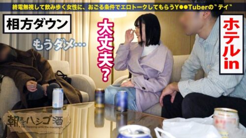 
 「【敏感ビンビン勃起乳首】×【積極的激イキ性交】●●たくなるほどプリップリな猥尻を集中的に責めまくる！欲望のまま何度も叩きつけ激ピストンで失神寸前ガグブル絶頂ッ！腰抜けるほどヤリまくれるド変態BODYに朝まで濃密SEX確定ッッ！！