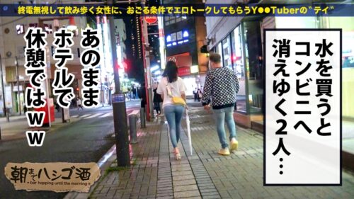 
 「超絶美脚の現役女子大生！！！彼氏がいてもお構いなしでチ●コを貪る遊び盛り！！【口よりでかいデカチンを涎ダラダラ喉奥吸引！！】×【酒●いマ●コはトロットロで潮を吹くたび感度上昇！！】挿れた瞬時に全身のけぞり行き狂いう衝撃的エロさ必見！！！！！