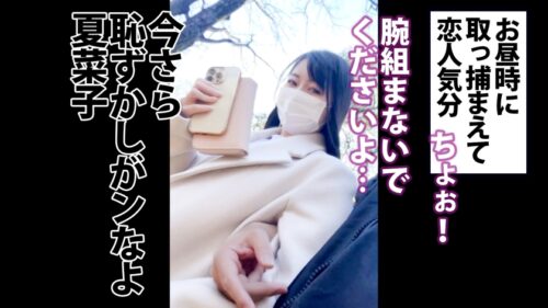 
 「【会社で一番モテる女】男子社員が一度は狙うオフィスの華に狂人を装って迫りまくったら意外とイけた全記録、3SEX中出しあり！」