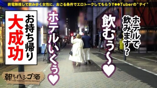 
 「ず～っとハメ潮絶頂！噴水ドM人妻！【超絶美人の酒乱ムチムチ神尻人妻】×【じゅぽじゅぽエロすぎ吸引フェラ&アナル舐め！！】×【飲めば飲むほど噴きまくる爆潮名器！】夫婦円満の人妻が、泥●して他人のぶっといチ●コに跨って何度もハメ潮絶頂するほど、実は欲求不満だった件wwww