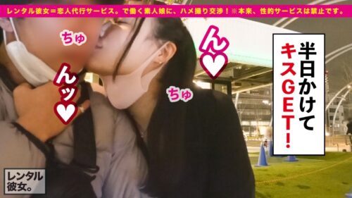 
 「【超絶健康体セックス】桃尻&美乳の現役エステティシャンを彼女としてレンタル！口説き落として本来禁止のエロ行為までヤリまくった一部始終を完全REC！！清純そうに見えて、杭打ち騎乗位の勢いがマジでハンパない絶倫お姉さんです！！！中出し懇願しながらイキまくるガチ恋セックスで大興奮ヌキまくり必至！！！ナースコスプレが似合いすぎな二回戦も必見のエロさです！！！！」