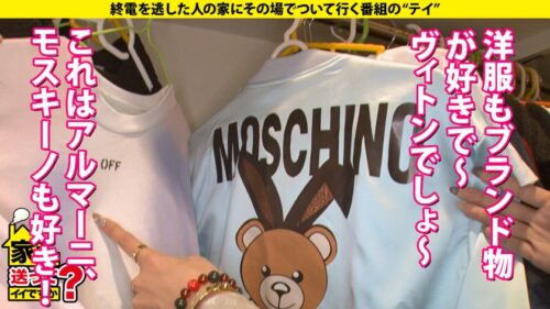 
 「家まで送ってイイですか？case.200【シリーズ200回！ギャルはこんなにエロかったSP】全身ハイブランド総額2000万円！立ちバックでイキまくる超セレブギャル！⇒ひたすら立ちバック！ポルチオ奥突き！イキ過ぎギャルメイク崩壊！⇒喉奥バキュームフェラ！イラマの天才！⇒フォロワー10万人！爆裂Gカップキャンギャル⇒「毎日10発ヤッていた」元・読者モデルのエゲつない枕営業⇒ハイブランドに隠された過去…ギャルのすっぴん大公開」