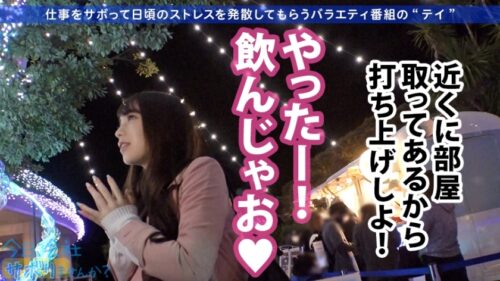 
 「桃尻ナースを仕事サボらせて江ノ島観光！何しててもずっと美少女！彼女にしたい！！いやさ孕ませたい！！！オスのDNAに訴えてくる本能的な可愛さずるいwwwってことでどっぷり中出し！！！ぬるっと温かいマン肉がたまんねぇ…