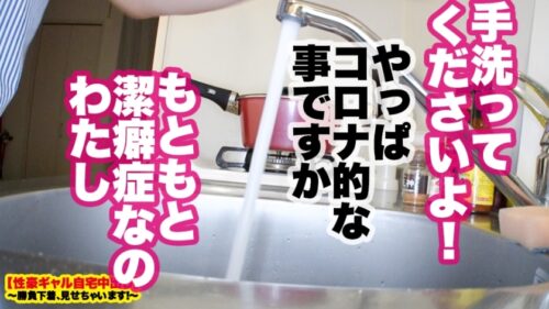 
 「【H過ぎるH乳ギャル】新宿で釣れた最強くびれ金髪ギャルの自宅に突撃！！ギャルとっておきの勝負下着で悩殺ファック！！生意気ギャルがギガチ●ポでめろめろに！！汗だくで求愛しまくる、マジ惚れ中出し懇願３回戦！！【性豪ギャル自宅中出し】勝負下着、見せちゃいます！vol.02」