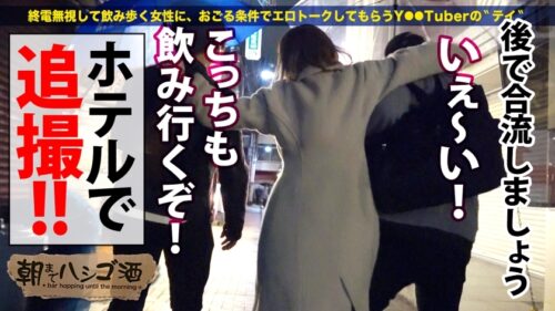
 「【W爆乳おっぱい×W上目遣いフェラ×W激イキ絶頂】全てが倍プッシュな神回クリパ乱交SP！！！SSS級美女ツートップとほろ●い酒！Hなトーク&ゲームでデカ乳が弾むッ弾むぅッッ！！●うと敏感になるドスケベボディは即絶頂！おもらし爆潮！！イキ潮連発ッッ！！！レズっちゃう程テンションあげあげ激ハメSEXで最高の性夜にしようぜッッ！！！