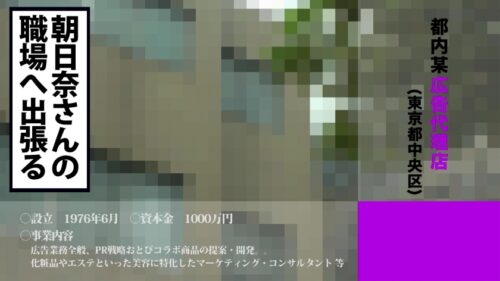 
 「【この乳首がスゴい2021】服の下から主張する、常に勃起状態の感度MAX乳首をこねてツネって測って挟んで徹底羞恥。ビーチク・ハラスメントここに極まる。」