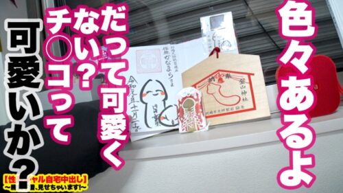 
 「【ガチ性獣】チ◯コが好きで好きで、好き過ぎて狂ってしまったF乳ギャルの自宅に突撃！！ギャルとっておきの勝負下着で悩殺ファック！！経験人数1000人超のヤリマンを最強のチ◯コでしばき倒すために性豪男優３人投入して終わらない中出しセックス！！とんでもないイラマチオ、止まらない潮吹き、痙攣絶頂するドスケベBODY…抜いても抜いてもキリがない超濃厚120分！！！！【性豪ギャル自宅中出し】勝負下着、見せちゃいます！vol.11」