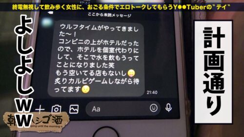 
 「超絶美脚の現役女子大生！！！彼氏がいてもお構いなしでチ●コを貪る遊び盛り！！【口よりでかいデカチンを涎ダラダラ喉奥吸引！！】×【酒●いマ●コはトロットロで潮を吹くたび感度上昇！！】挿れた瞬時に全身のけぞり行き狂いう衝撃的エロさ必見！！！！！